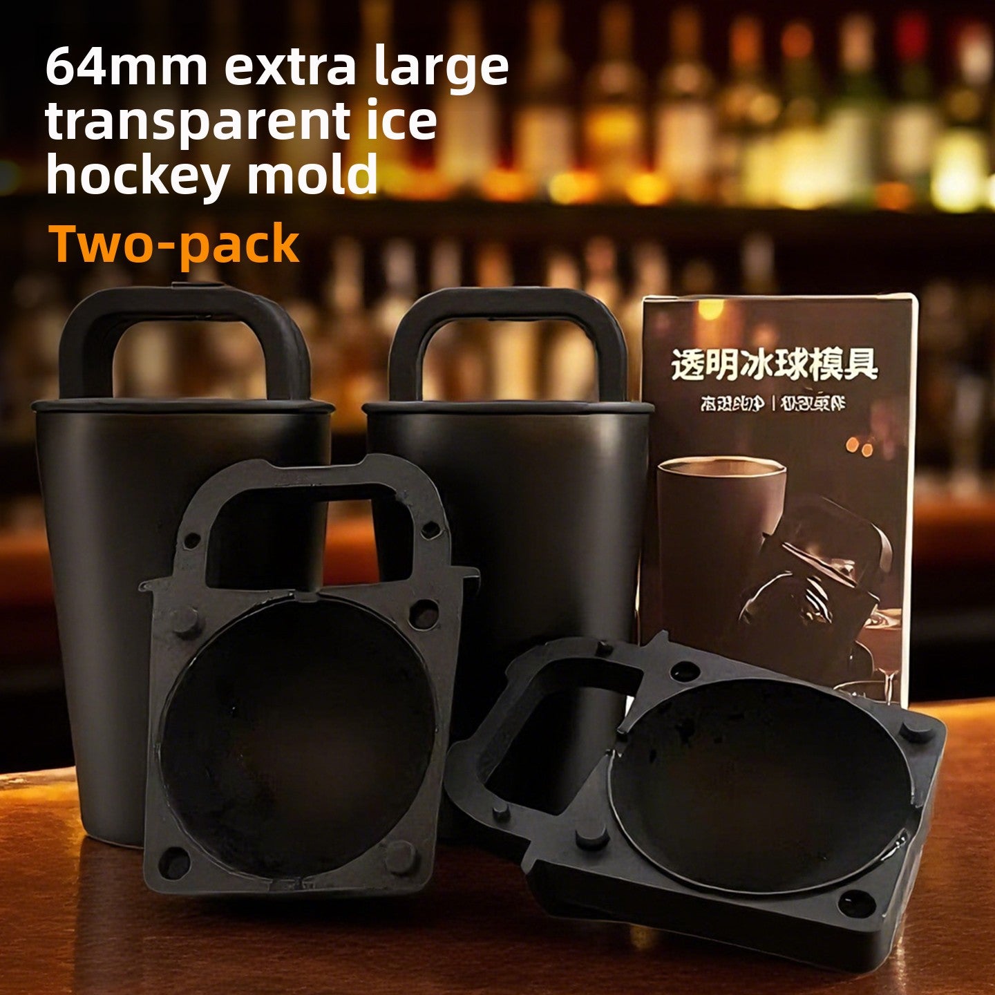 Premium Ice Cube Mold