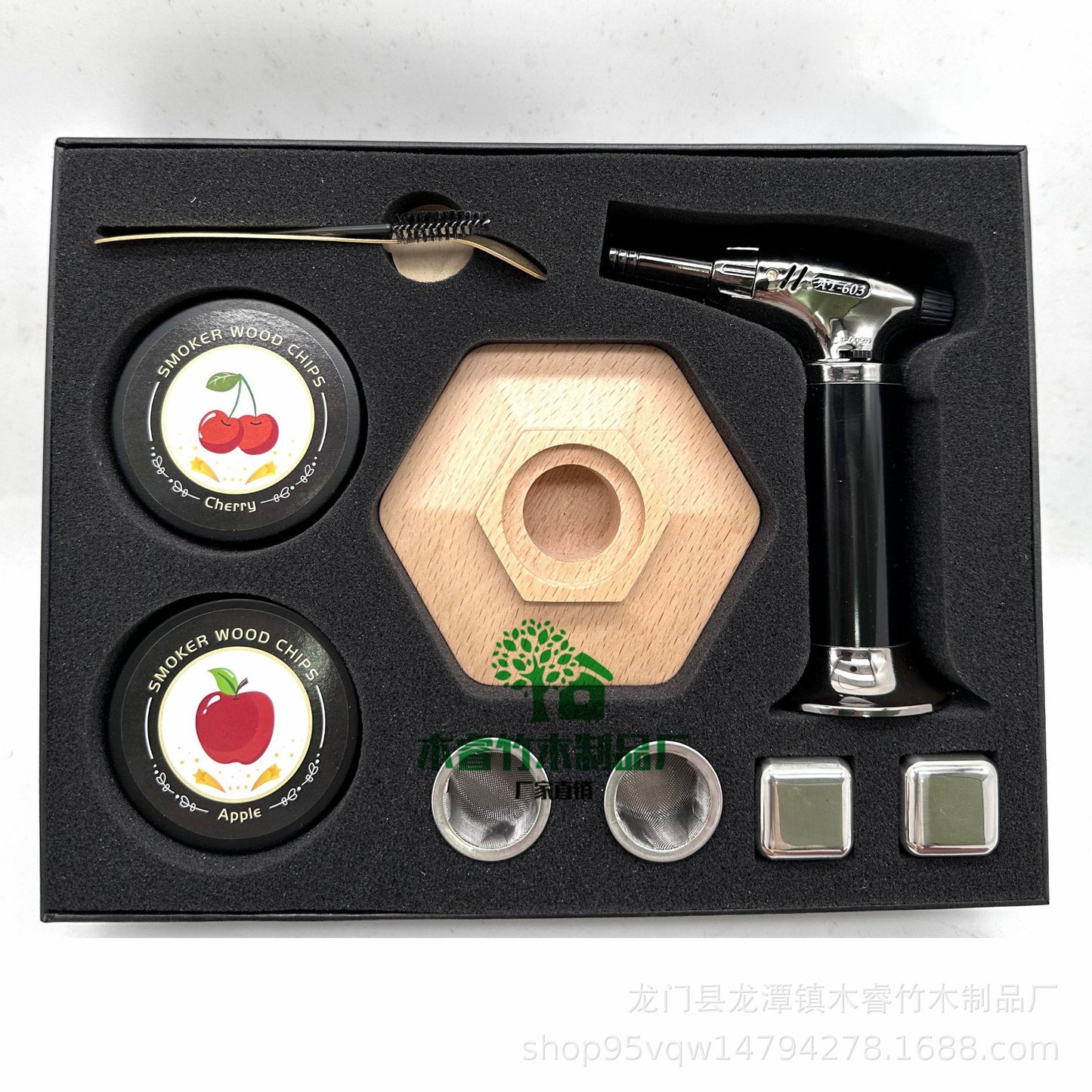 Wooden Cocktail Smoker Kit