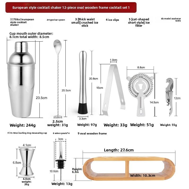 Professional Cocktail Shaker