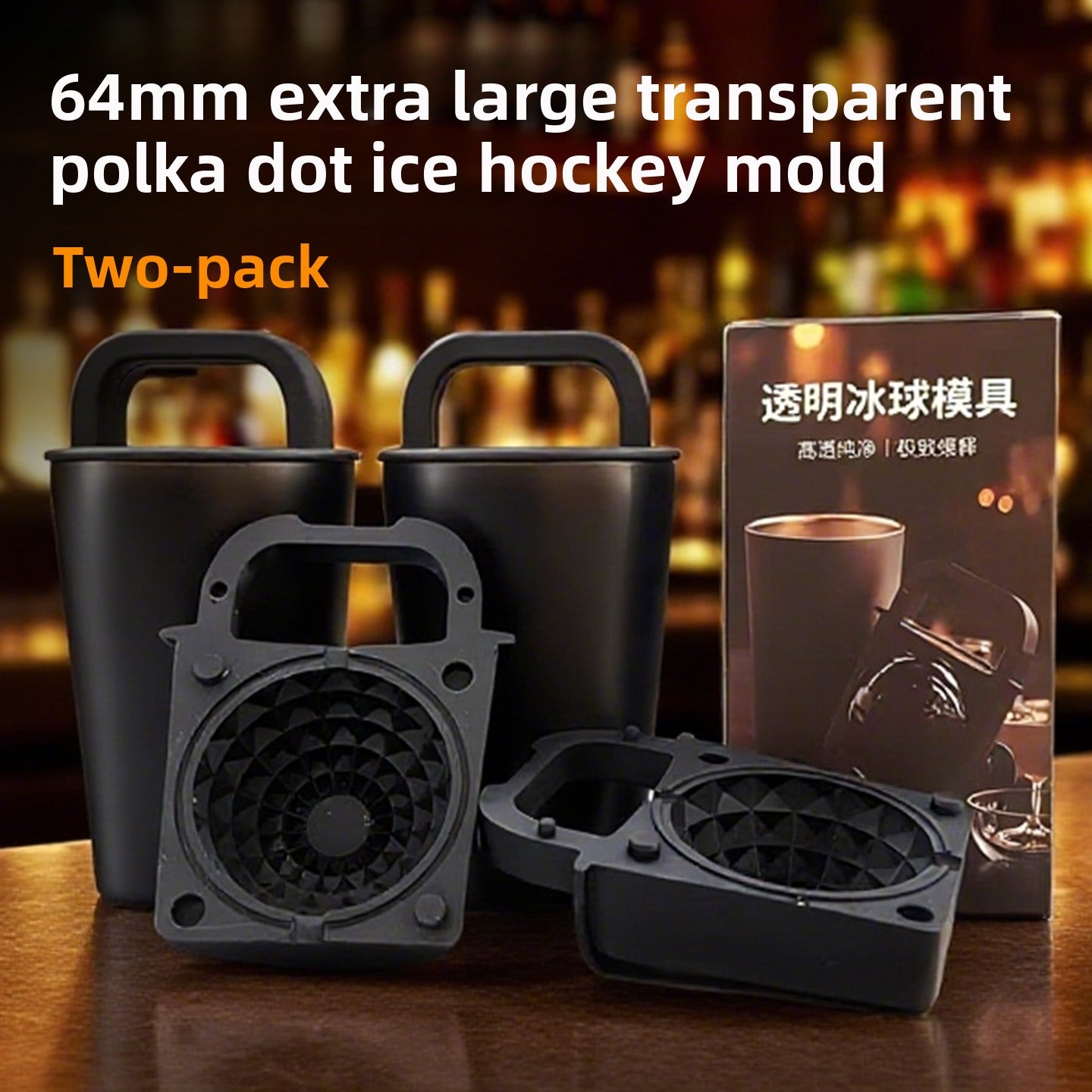 Premium Ice Cube Mold