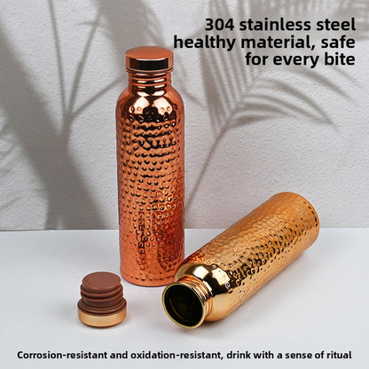 Copper Finish Water Bottle