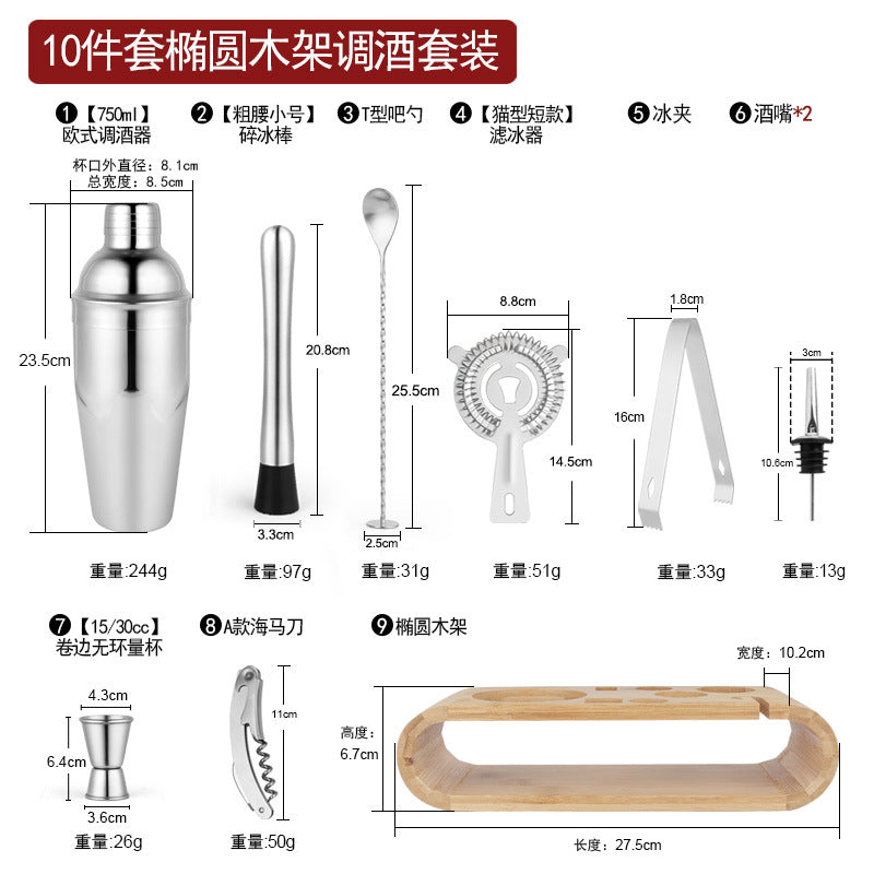 Professional Cocktail Shaker